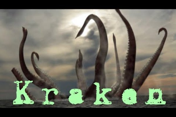 Зеркала кракен kraken014 com kraken014 com