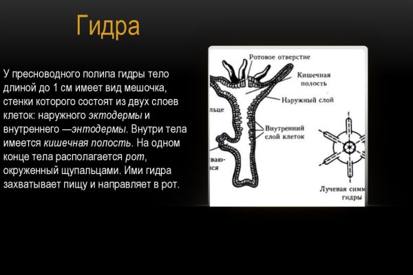 Вход кракен код