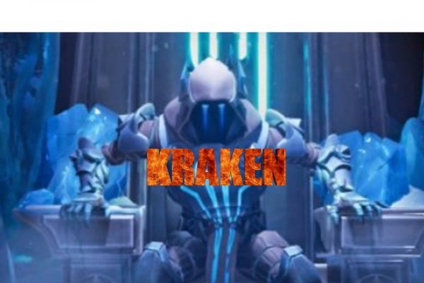 Kraken 5at