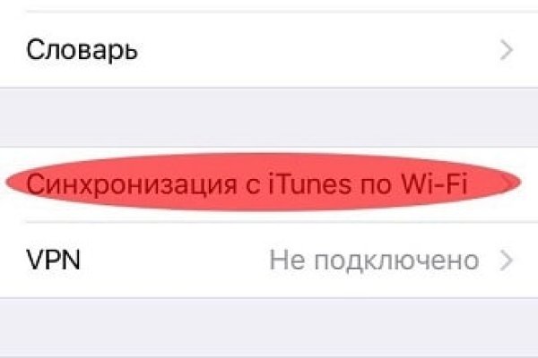 Как зарегистрироваться на сайте кракен